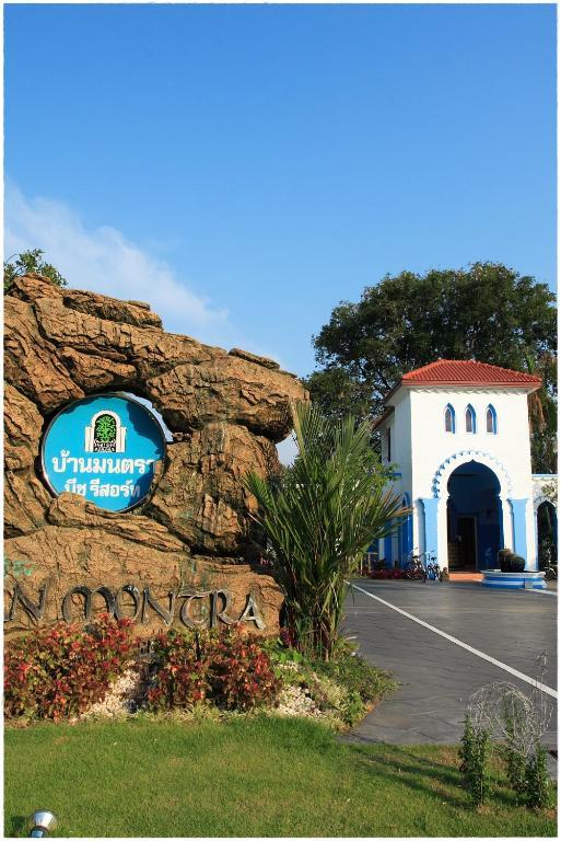 Baanmontra Beach Resort - Bankrut Екстериор снимка